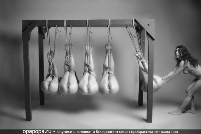 Черно-белая фотография: связанные подружки с привлекательными сочными попками без трусиков